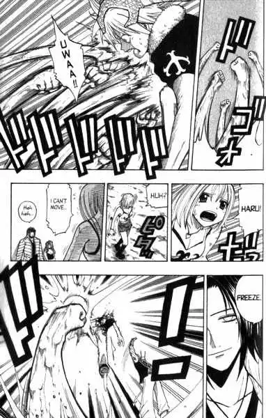 Rave Master Chapter 90 2